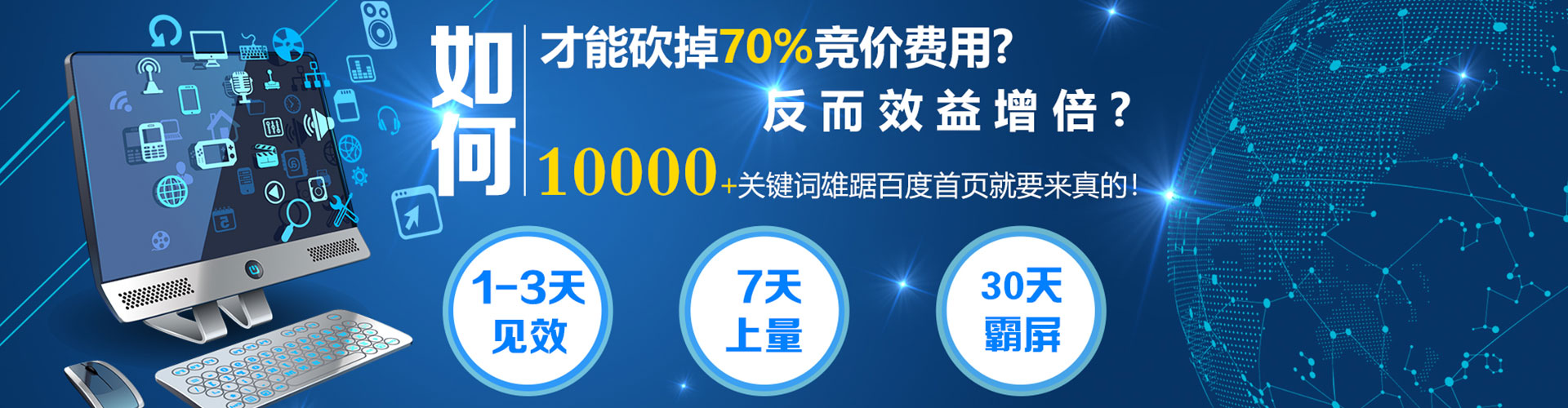 荆门信息流代运营