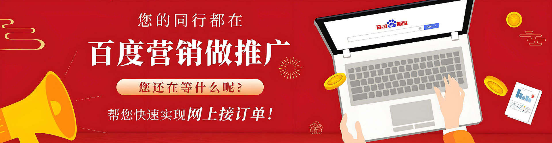 荆门信息流运营
